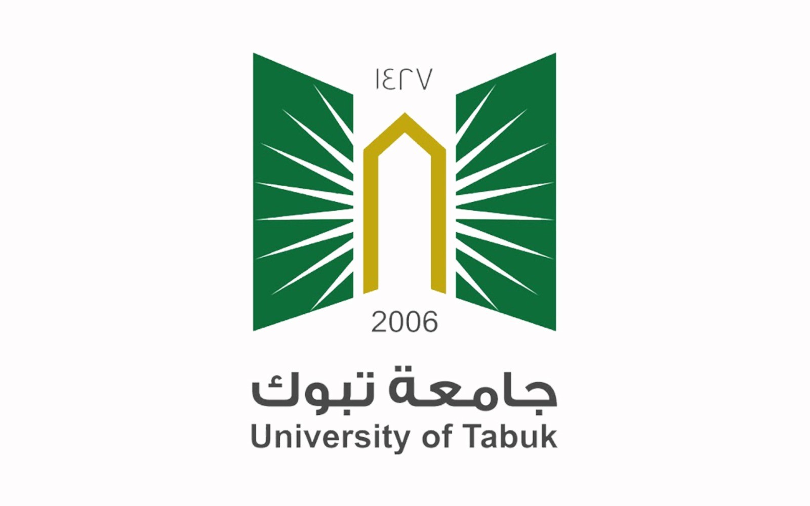 جامعة تبوك