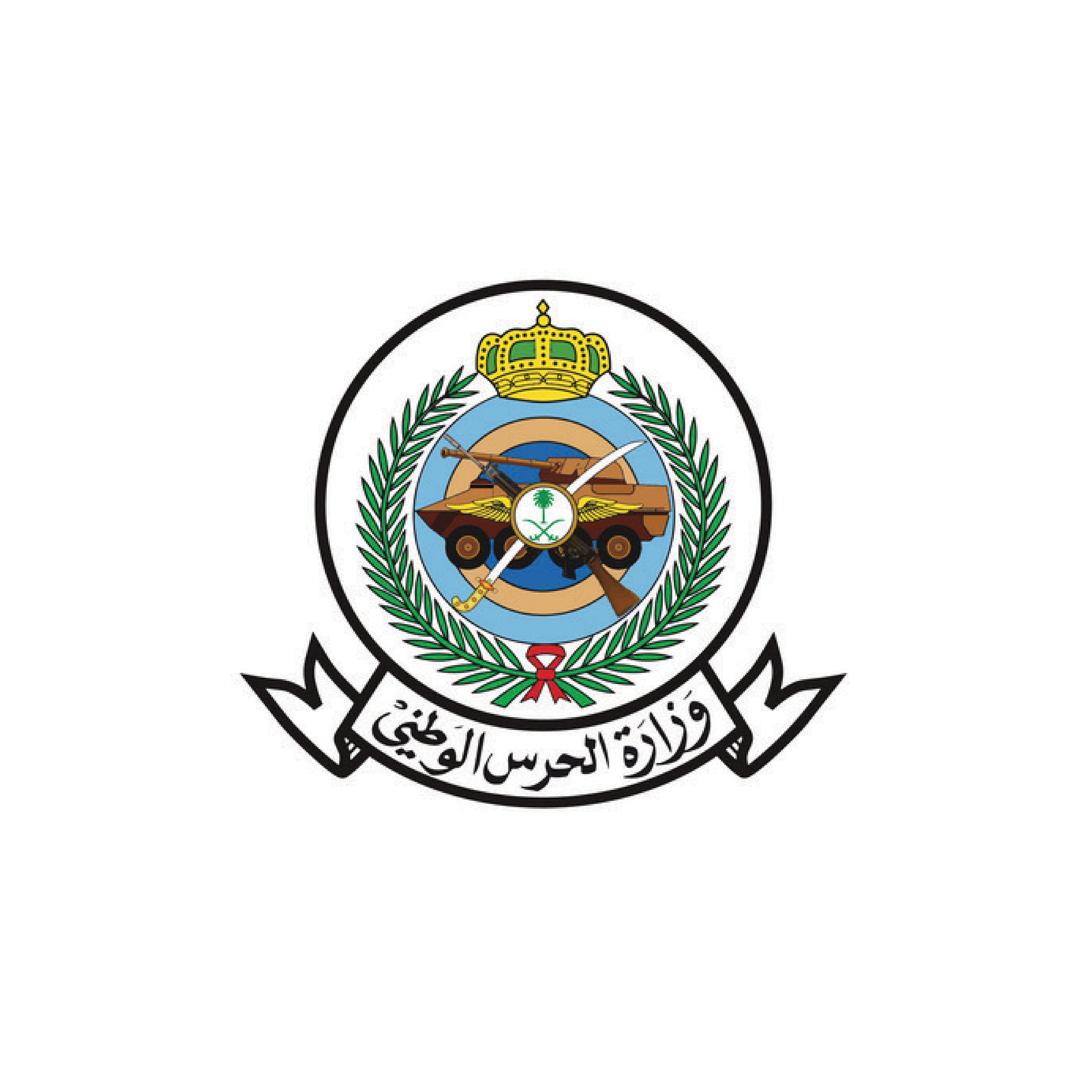 الحرس الوطني