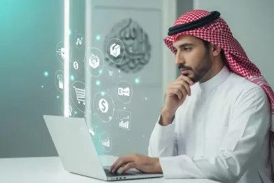 دورة التجارة الالكترونية