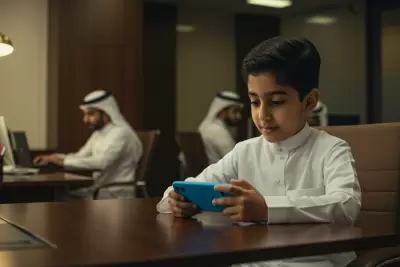 دورة التربية الرقمية