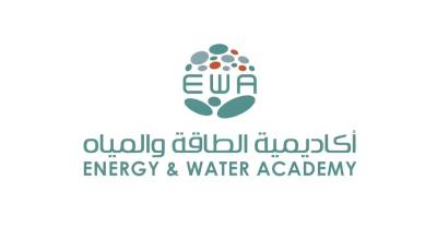أكاديمية الطاقة والمياه